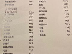 -西塔老太太泥炉烤肉