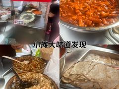 -老太太海鲜鱼饼