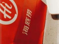 -海底捞火锅(翔龙天地广场店)