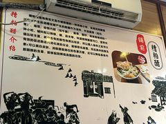 -三爷糟粕醋·鲜鱼汤·海南特色小吃(新华南路店)