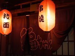 -福烤锦花(长乐路店)