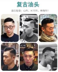 -INXXMAN男士理发