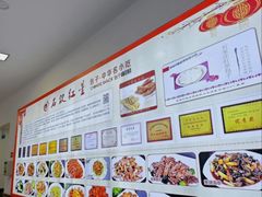 -石饮红星包子(中山路店)