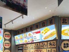 -悦海·家宴·冰花皮皮虾大锅贴(宝龙店)
