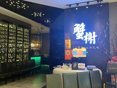 -蟹榭·本帮江浙菜·蟹宴(五角场合生汇商场店)
