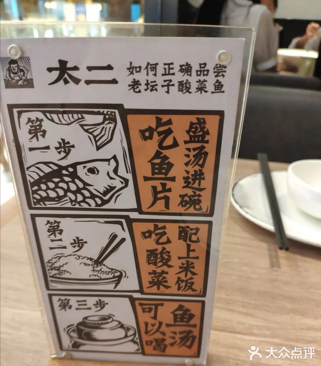 里面有金针菇和粉丝。鱼的份量很足，三个女孩子吃很足够