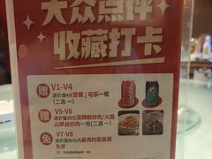 -帝一铭家宴(板塘店)