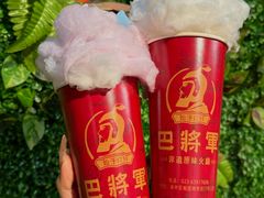 -巴将军·非遗原味火锅(解放碑店)