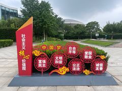 -金陵图书馆