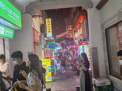 门面-胡仁根胡记炸炸炸