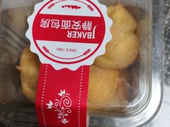 -静安面包房(天山店)