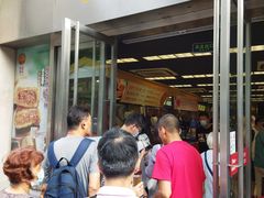 等位区-王家沙点心店(南京西路总店)