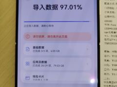 -华为智能生活馆(上海金桥国际商业广场)