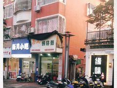 -忠义蚵仔煎