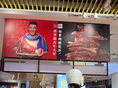 -西贝(武汉群星城店)