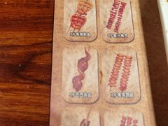 -汉巴味德·烤肉与啤酒的自助(杭州大悦城店)