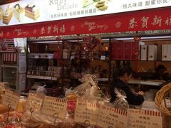 -红宝石·鲜奶小方(昌里店)