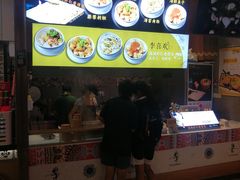 -时尚天河商业广场