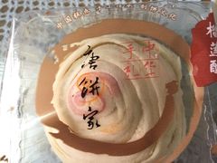-唐饼家(龙之梦购物中心虹口店)
