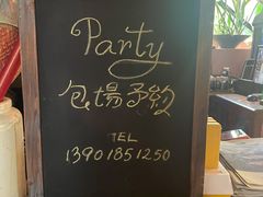 -古董花园(思南路42弄小区店)
