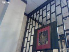 200809294149-荷花泰菜(东方新天地店)