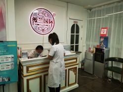 -薇兰专业脱毛连锁机构