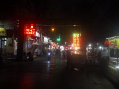 -回坊马二饺子馆