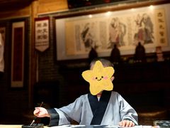 -唐山宴