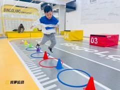 -BingoLand宾果体能中心(上城全民健身中心)