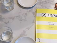 -卡朋西餐(较场西路店)
