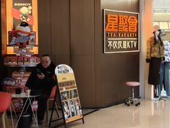 -吾悦广场(南京鼓楼店)