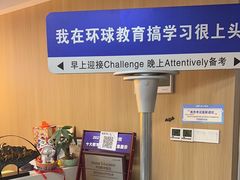 -环球雅思·ALevel·OSSD·DSE·留学英语培训学校(天河岗顶校区)