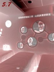 -Yestar杭州艺星医疗美容医院
