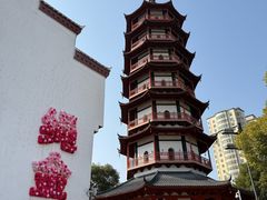 -绳金塔