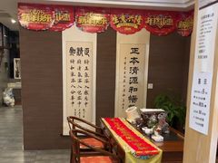 -正清和·推拿养生(第五郡店)