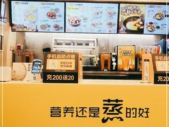 -真功夫(宝丰店)