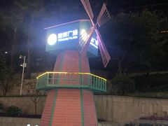 -皇庭广场(福华三路店)
