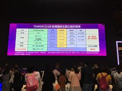 -Tenker Club弹刻极限主题公园 · 蹦床 · 团建 · 生日派对(大关店)