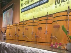 -林二哥宜烤官·宜宾小烧烤