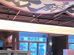 -聚味瞿记·龙虾堂(咸嘉湖店)