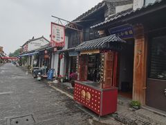-盂城驿-南门大街