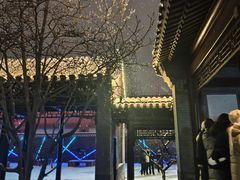 -新奥购物中心
