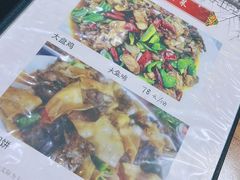 -牧疆情新疆餐饮