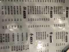 菜单-华联广州大酒店-餐厅