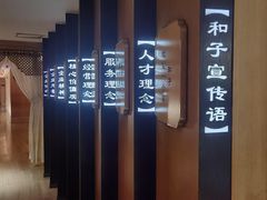 -和子足浴SPA会馆(梁溪店)