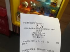 -麦当劳(新世纪环球中心店)