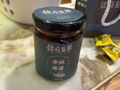-锦府盐帮·张宅(世纪金源店)