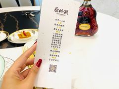 -潮林府私房菜