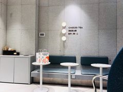 -喜茶(无锡荟聚中心店)