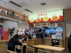 -金记酿皮(万博店)